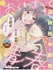 血色苍穹：异兽图鉴封面